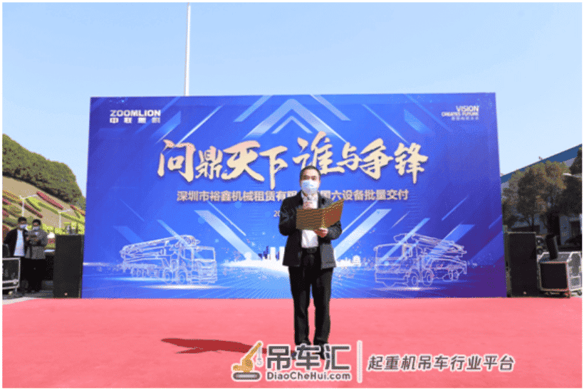 万物竞生长,建设正当时!中联重科近亿元国六混凝土机械奔赴建设