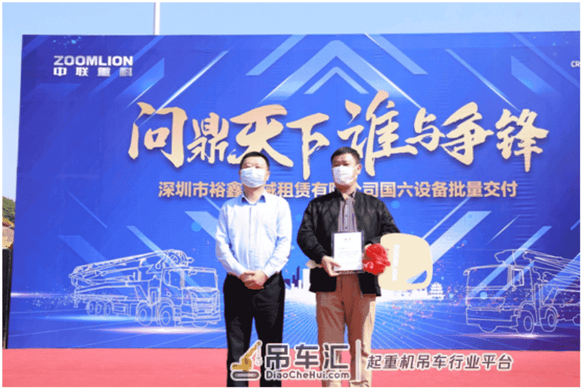 万物竞生长,建设正当时!中联重科近亿元国六混凝土机械奔赴建设