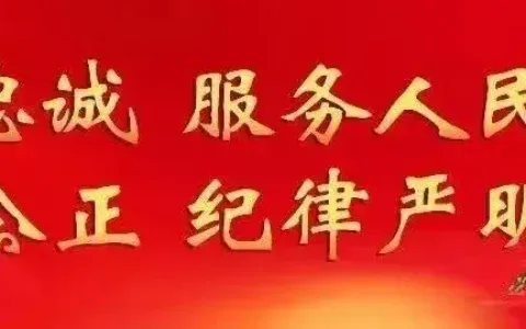 90后民警：“我有起重设备操作资格证，让我上！”