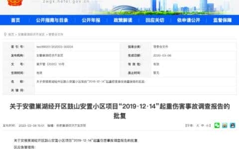 塔吊吊物捆绑不牢，砸中下面工人，致人死亡！吊物应该如何捆绑？