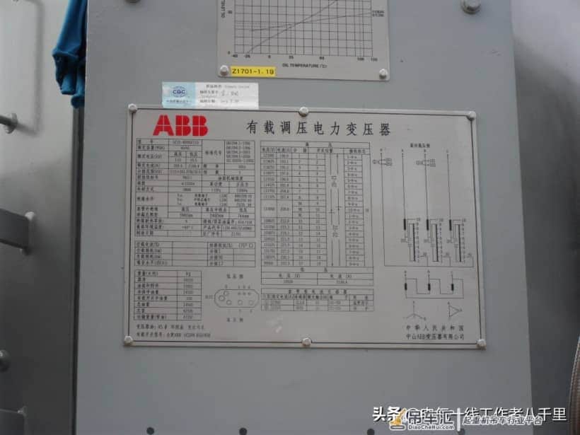 62.5吨(运输47.2吨)110kV主变压器不用吊车卸车就位过程