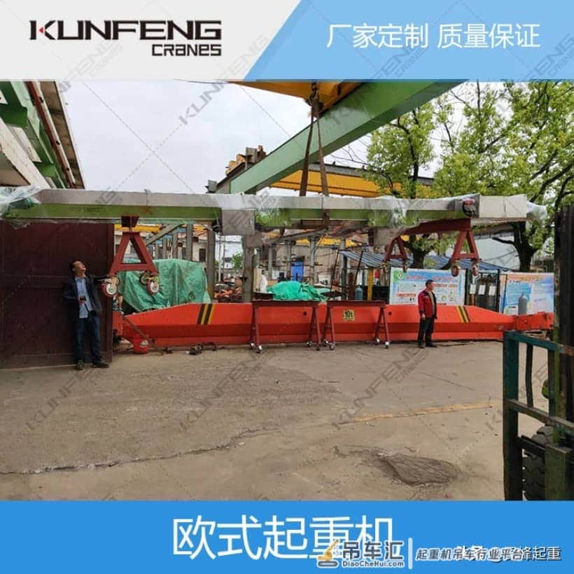 东台欧式单梁桥式起重机简介