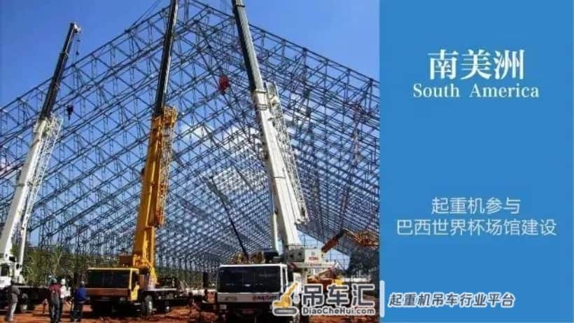 海外售后的守护者 | “七进七出” 护航徐工起重机扬名五洲四海