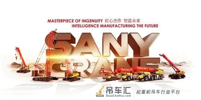 我是一个吊装人,也是一个“组局”的人