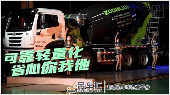 直播39分钟订购2000台!中联重科开启搅拌车“可靠轻量化”大时代