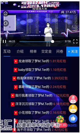 直播39分钟订购2000台!中联重科开启搅拌车“可靠轻量化”大时代