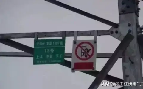 注意！吊车在高压线附近作业时，需要特别注意