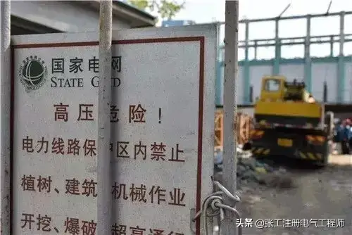 注意!吊车在高压线附近作业时,需要特别注意