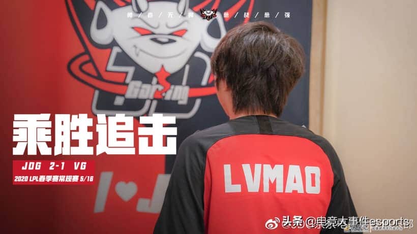 LPL春季赛3月16日速报:V5四连败继续吊车尾,马哥女警大杀四方