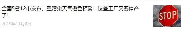 严查环保一刀切！推进欠款结算…2020这些好政策吊装人必须知道
