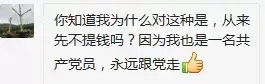 全国关注的青海塌陷事故,彰显吊装人的血性与担当