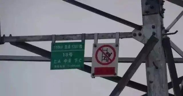 吊车误碰高压线,电光下的惨痛代价