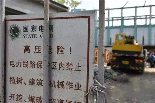 吊车误碰高压线,电光下的惨痛代价