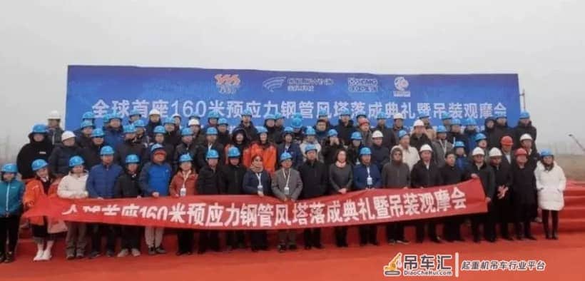 160米!中国风电吊装再攀新高