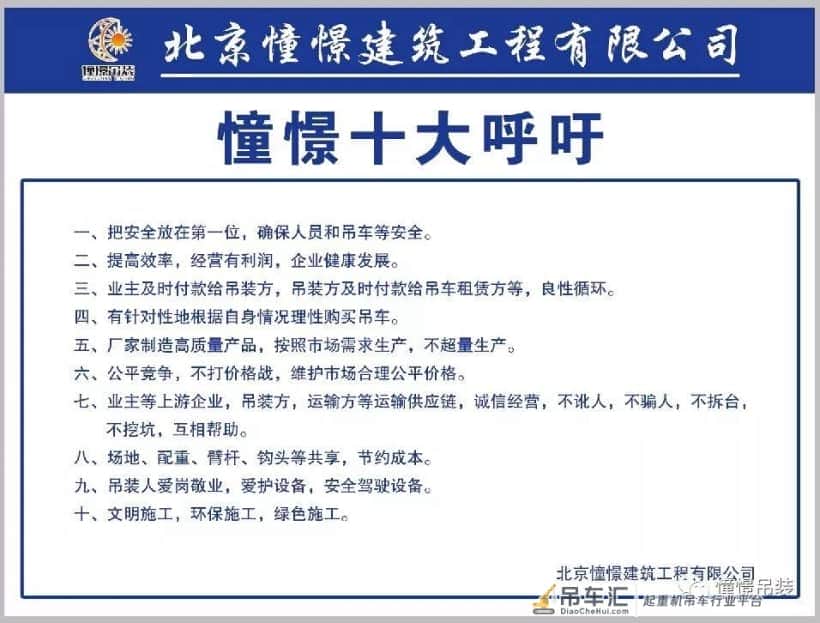 160米!中国风电吊装再攀新高