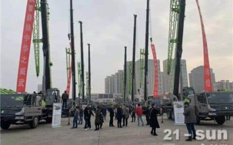 中联重科工起湖南分公司“感恩2019 共赢2020”春季订货会