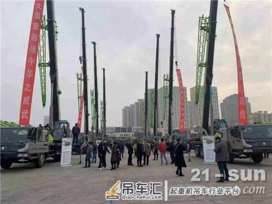 中联重科工起湖南分公司“感恩2019 共赢2020”春季订货会