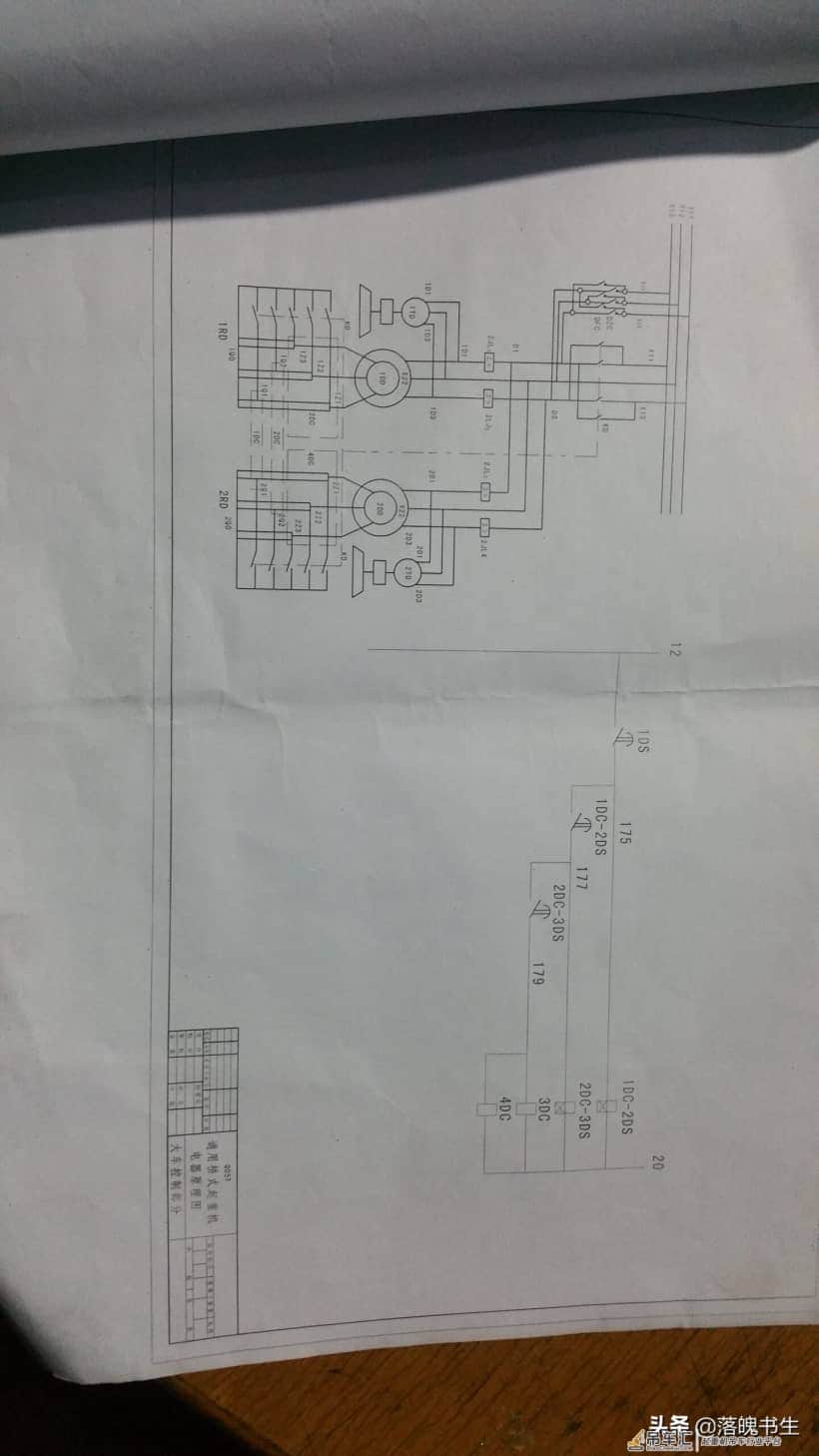 实拍：通用桥式起重机5吨电气原理图
