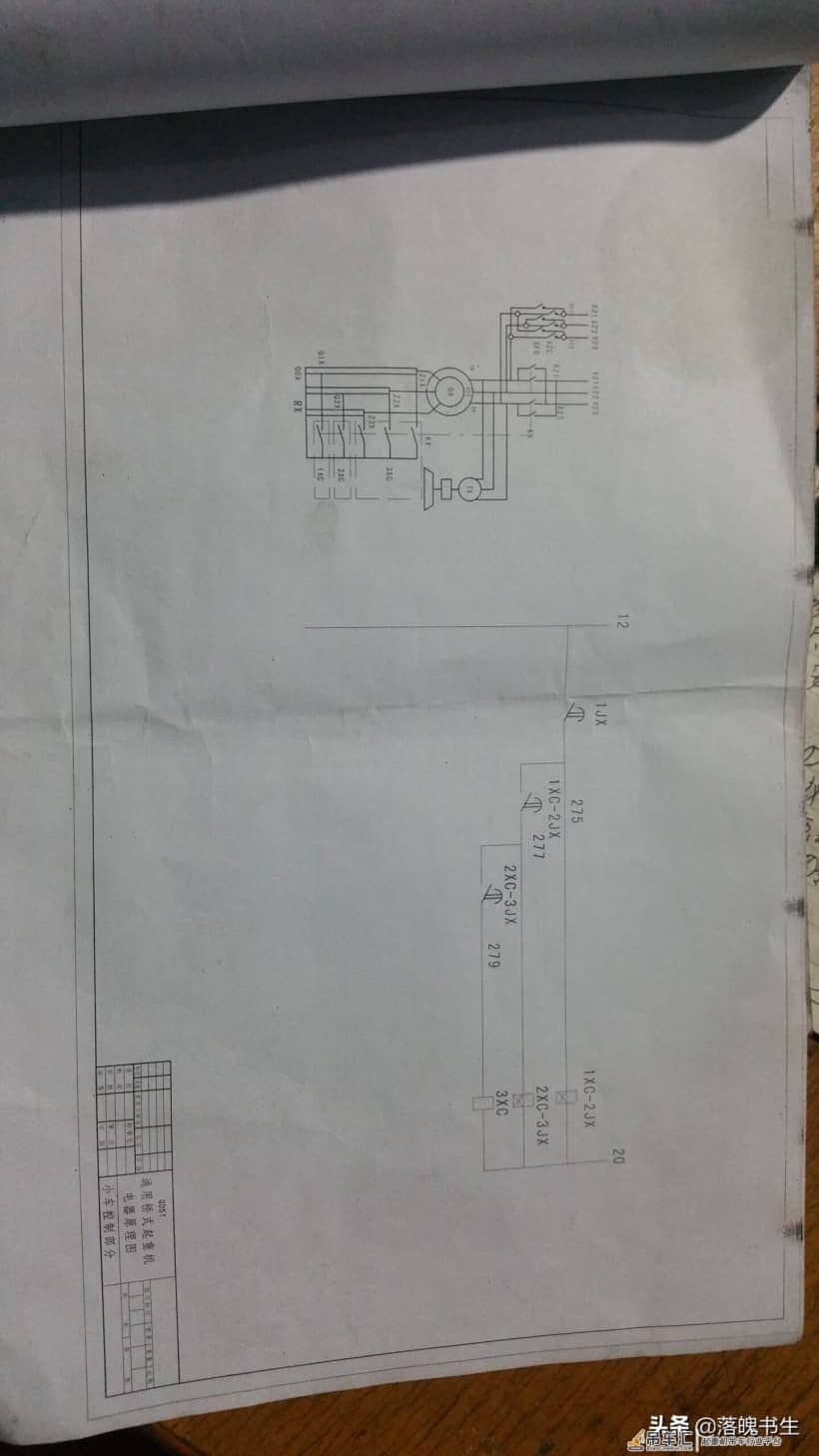 实拍：通用桥式起重机5吨电气原理图
