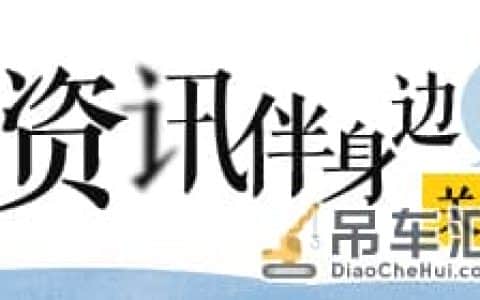 南通这个老小区加装电梯今天吊装！预计春节前竣工