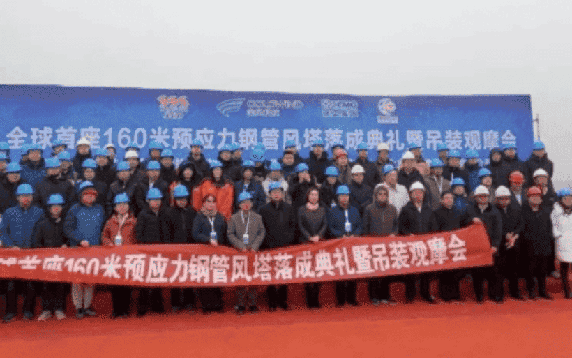 160米！中国风电机组吊装再攀新高