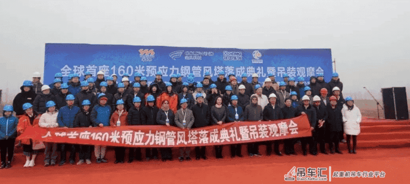160米！中国风电机组吊装再攀新高