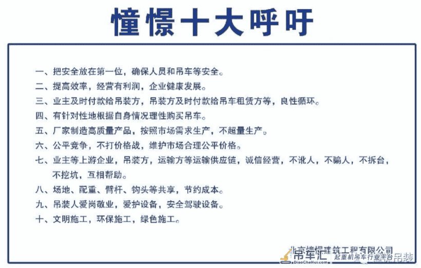 160米!中国风电机组吊装再攀新高