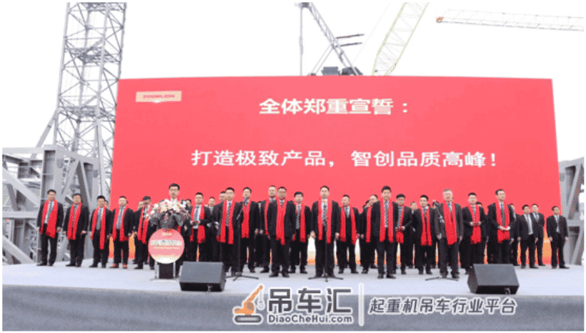 “20年代”最强音！中联重科建筑起重机械获40亿开门红订单