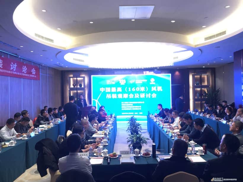 我国风机吊装高度160米再创新纪录