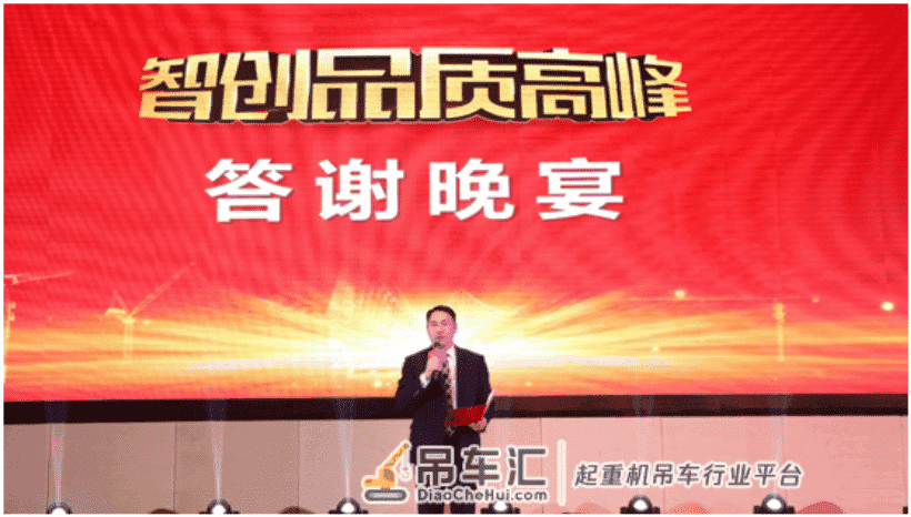 “20年代”最强音!中联重科建筑起重机械获40亿开门红订单
