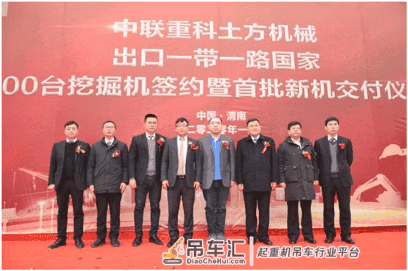 中联重科签订百台挖掘机订单 首批交付产品发往加纳