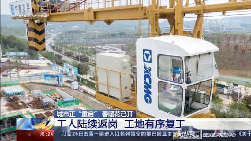 武汉“重启”ing,徐工塔机中标百余台客户大单!