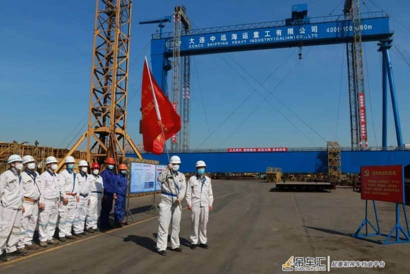 大连中远海运重工成立400t龙门吊党员突击队