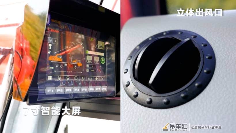 入手第一辆25吨吊车,纠结T5还是C5!