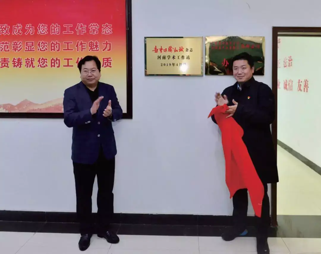 2019 年度《起重运输机械》十大重点工作回顾