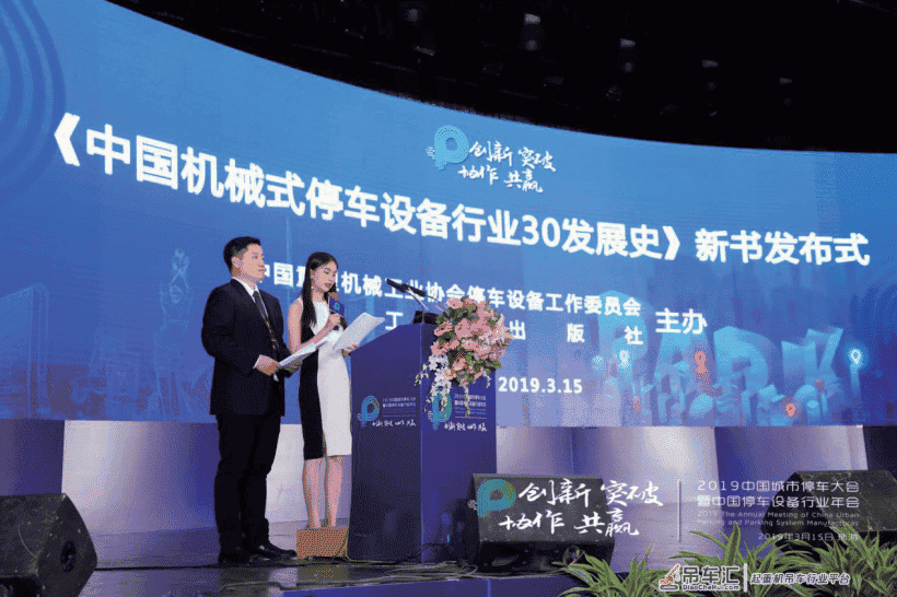 2019 年度《起重运输机械》十大重点工作回顾