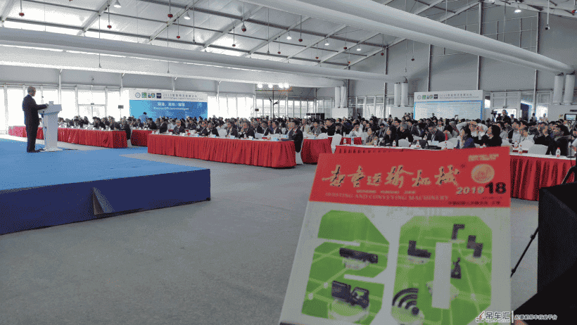 2019 年度《起重运输机械》十大重点工作回顾