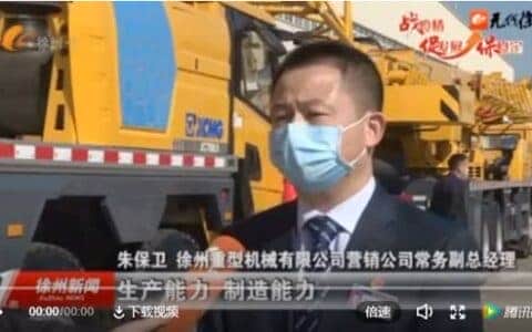 20万台什么概念？全球每3台轮式起重机，就有1台徐工造！