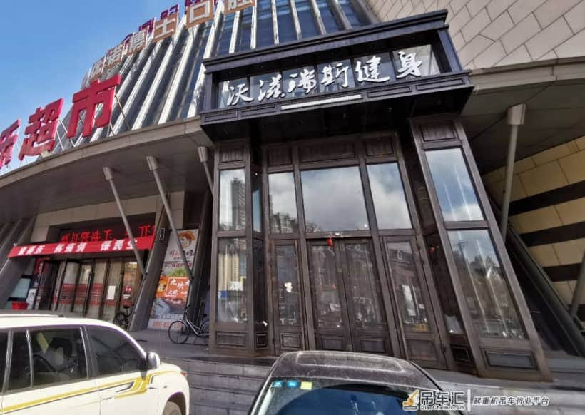 大半夜搬家？哈尔滨一健身馆吊车搬器材，会员发现拦住车，报警了！