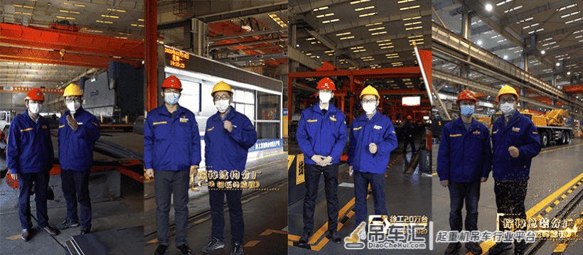 徐工第20万台轮式起重机下线!冲击全球NO.1再进一程