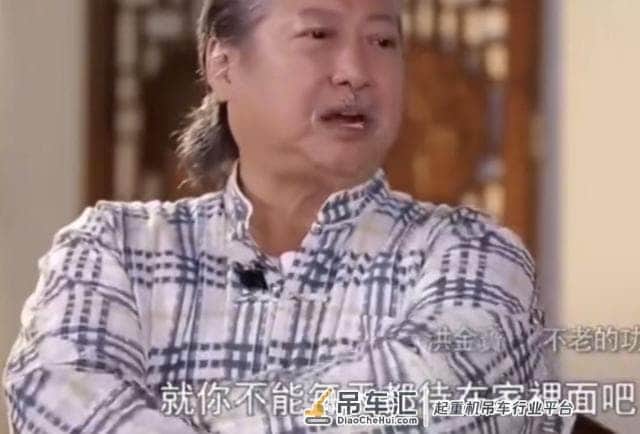 国内顶级武打演员,没戏拍就去给银行吊车,根本没把自己当明星