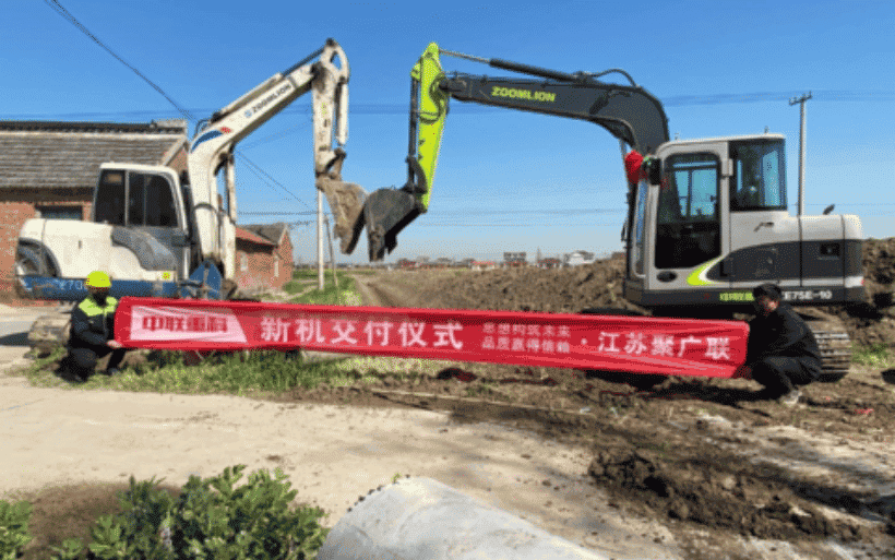 中联重科客户故事丨重要的不是被选择，而是10年后依然被选择