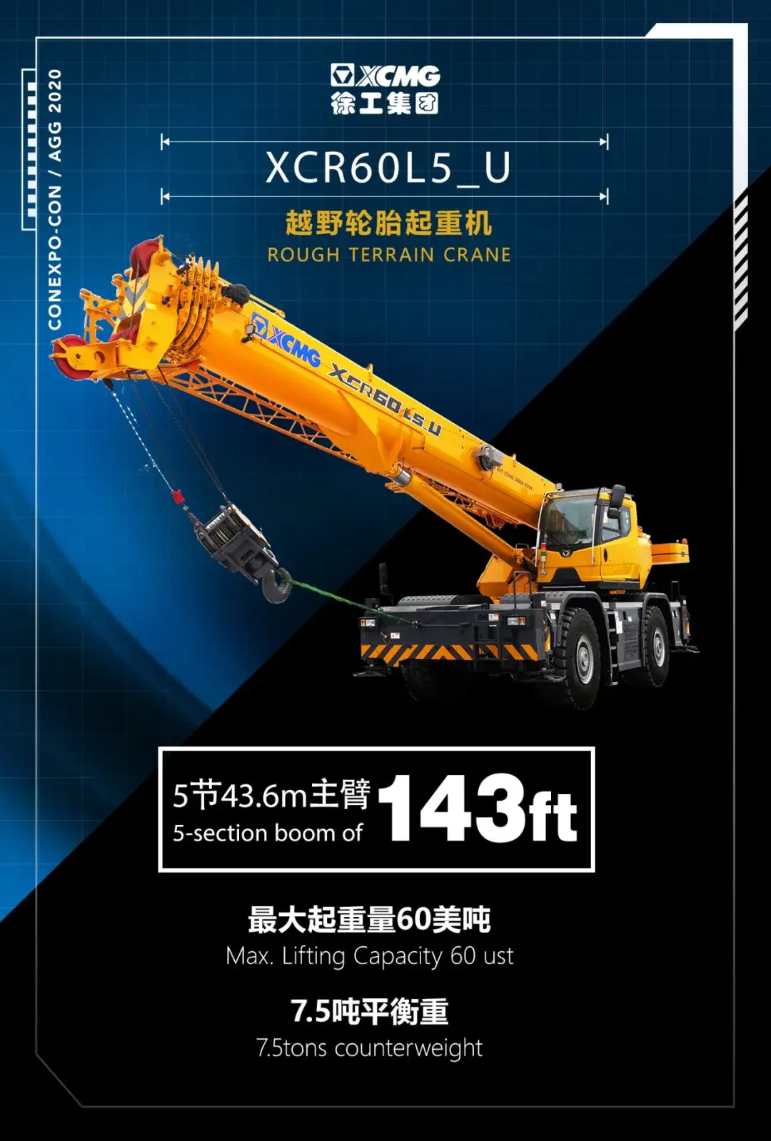 @越野玩家,陆巡、大G抵不过一辆徐工越野吊XCR60L5!