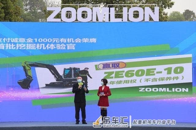 挖掘机百万级直播诞生！6人获中联重科小挖半年使用权