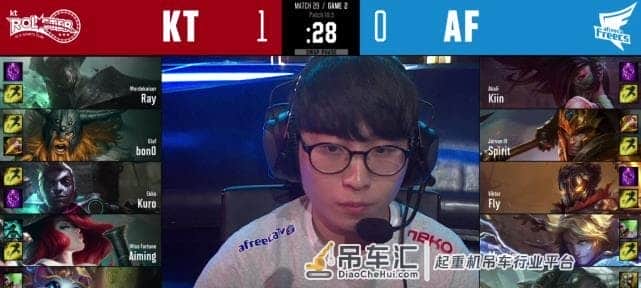 LCK吊车尾KT的首胜之路:第二局为什么输给AFs?谁是真正背锅位?