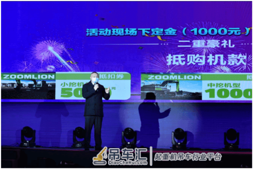 90分钟，620台挖掘机！中联重科土方机械线上直播购火爆网络