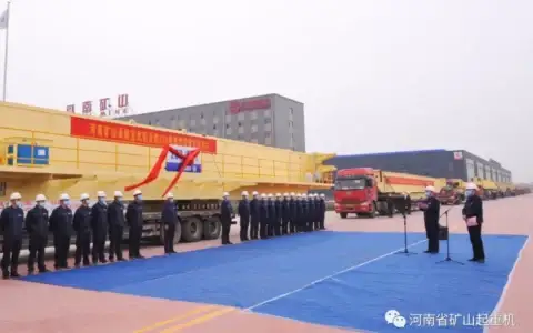 抓防疫 促生产：河南矿山承制宝武铝业起重机交付发车
