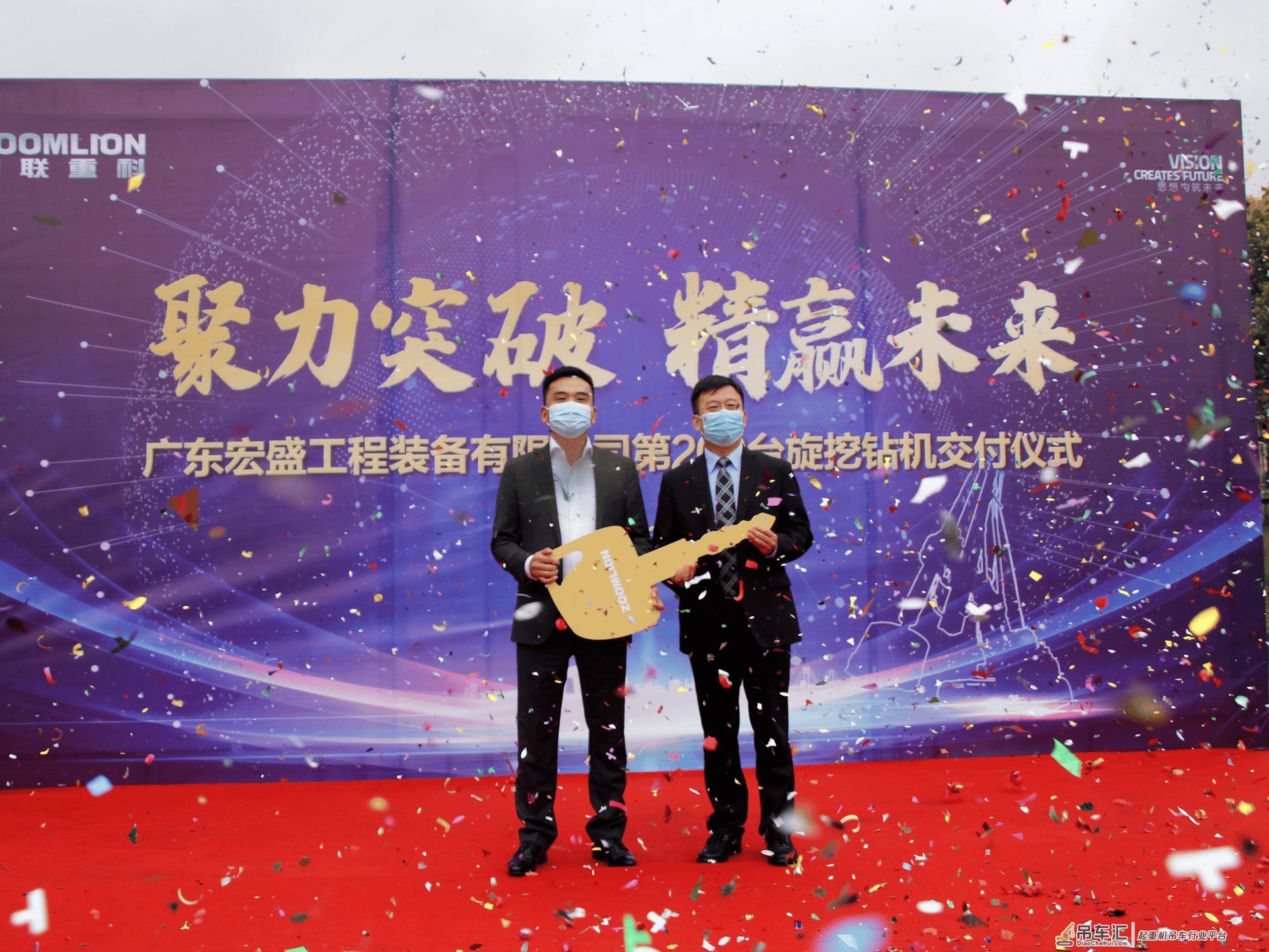 复产复工发车忙 中联重科4.0旋挖钻机批量交付联盟客户