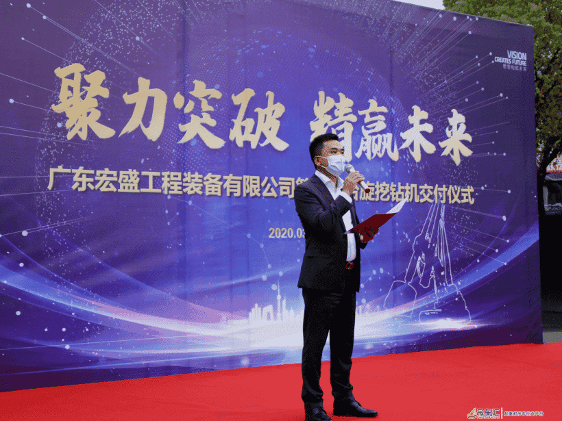 复产复工发车忙 中联重科4.0旋挖钻机批量交付联盟客户