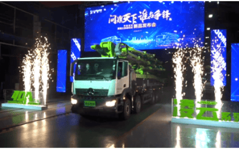 中联重科泵车新品发布会：超30万观看量的黑科技之夜